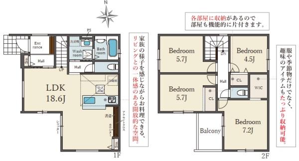 ���s�{���s�s������H���t�Ð쒬�̐V�z��ˌ��Ă̊Ԏ��}