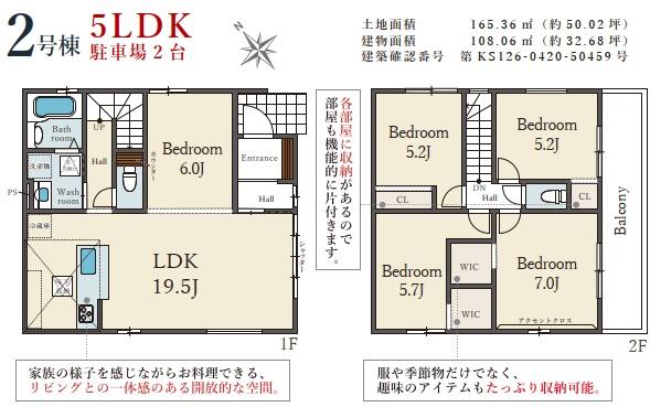 ���s�{���s�s��������엢���̐V�z��ˌ��Ă̊Ԏ��}