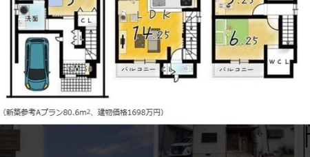 ���s�{���s�s�E���搼���ɓ��厛�c�q�c���̓y�n�̊Ԏ��}