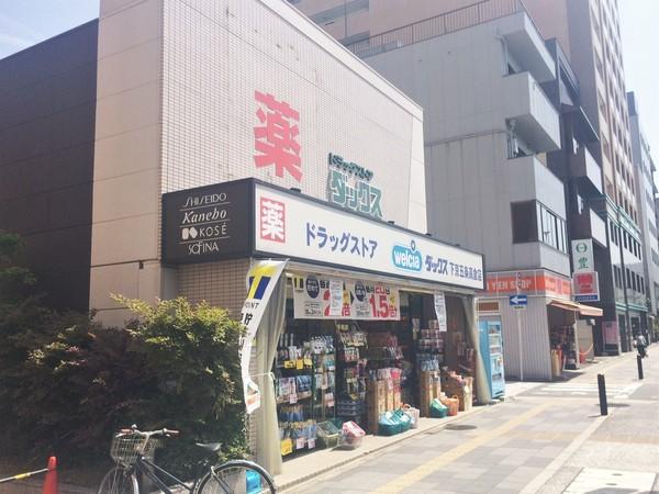 ���s�{���s�s������㕽�쒬 446-1�̒��Ã}���V�����̎��ӊ�