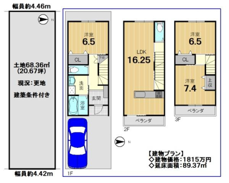 ���s�{���s�s��攪����c���̓y�n�̊Ԏ��