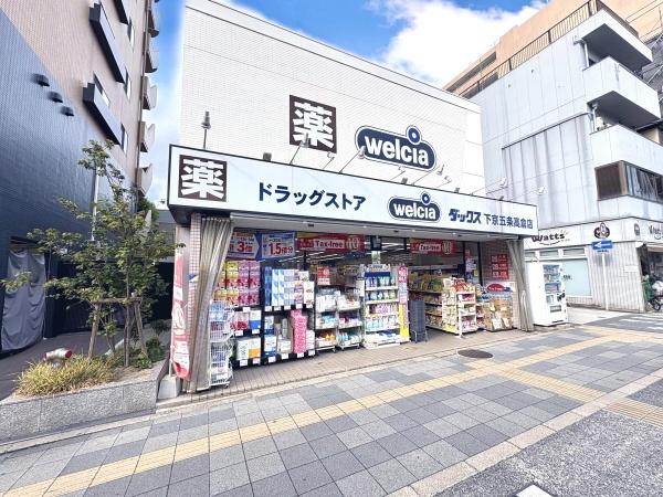 ���s�{���s�s������s����ʌ܏�����㕽�쒬 445�̒��Ã}���V�����̎��ӊ�