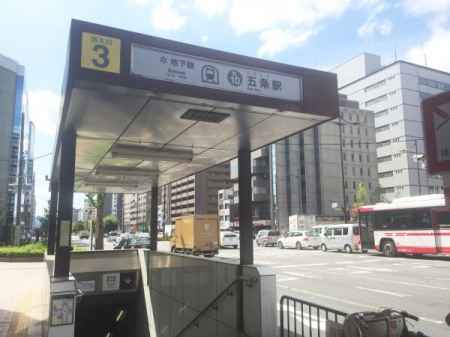 ���s�{���s�s����������H�ʘZ�����鐼�ᏼ���̒��È�ˌ��Ă̎��ӊ�