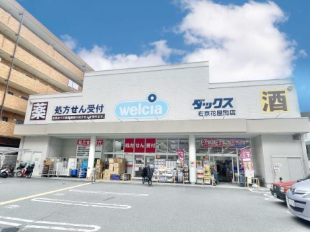 ���s�{���s�s�E���搼���ɒϓc�� 11-6�̒��Ã}���V�����̎��ӊ�