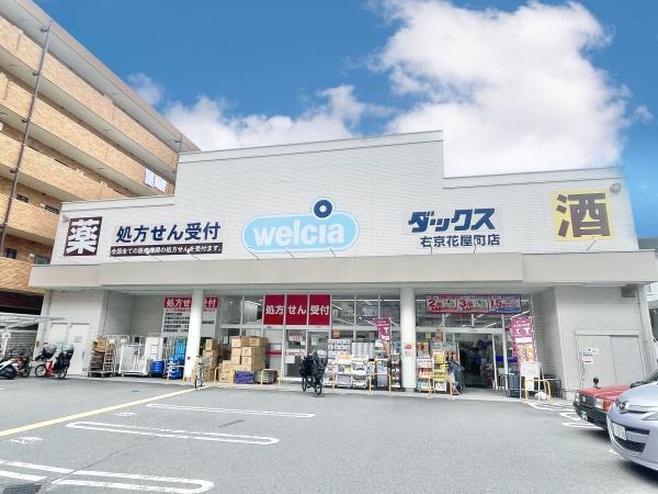 ���s�{���s�s�E���搼���ɒϓc�� 11-6�̒��Ã}���V�����̎��ӊ�