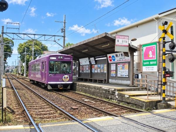 ���s�{���s�s�E���捵��쐼�m�����̒��È�ˌ��Ă̎��ӊ�