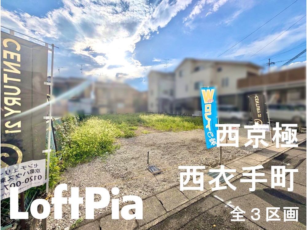 オープンハウス