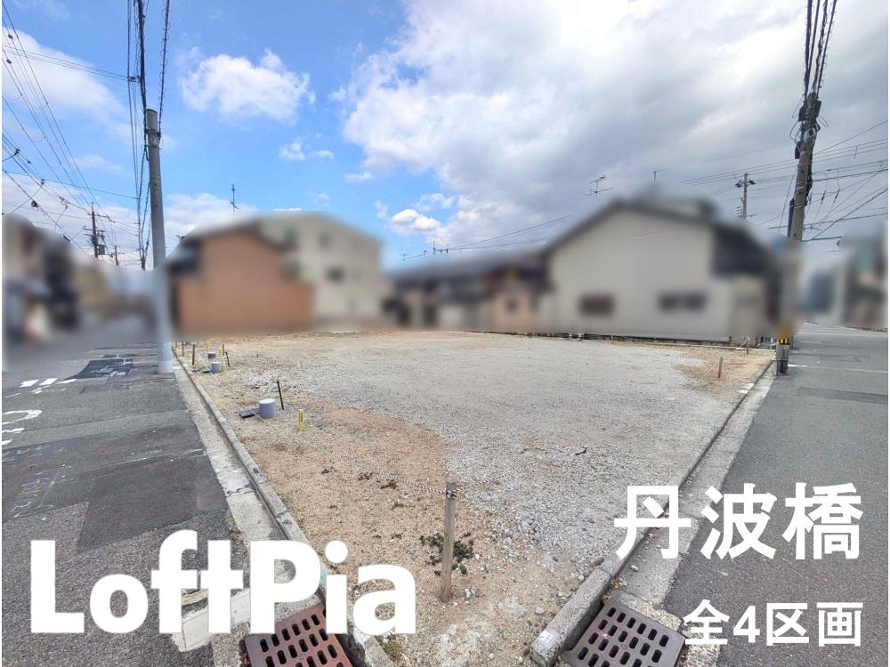 オープンハウス