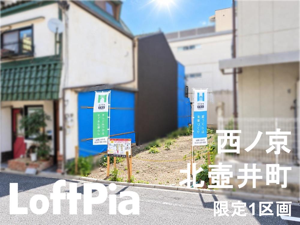 オープンハウス